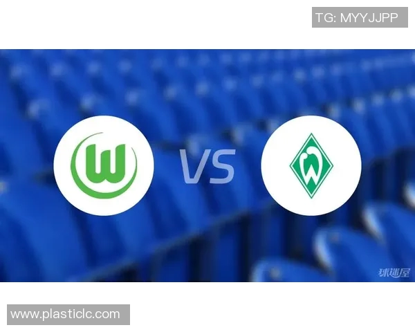 沃尔夫斯堡轻松击败无解的云达不莱梅，取得重要胜利